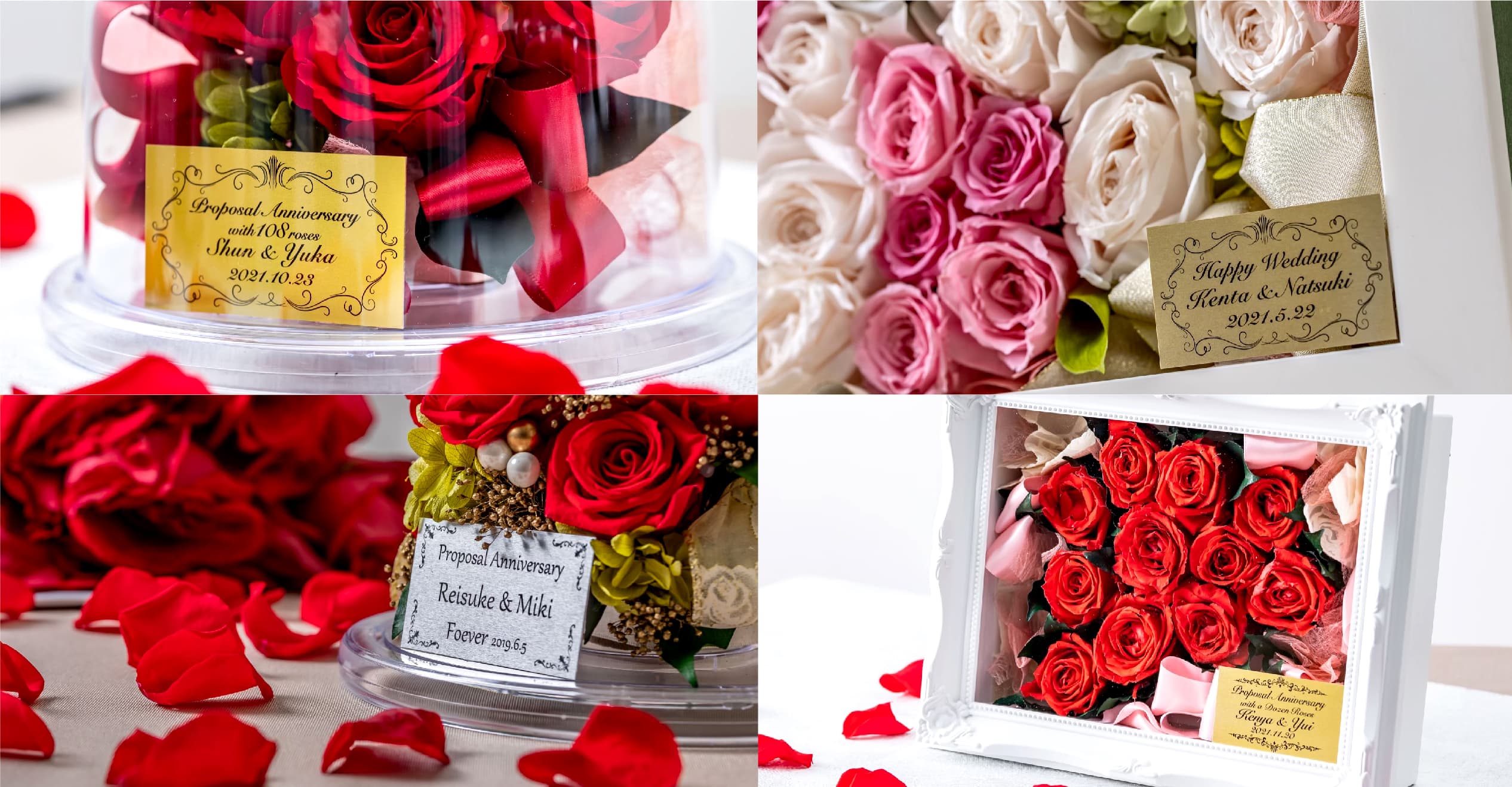 名入れプレート付きプリザーブドフラワー – Amitie nori